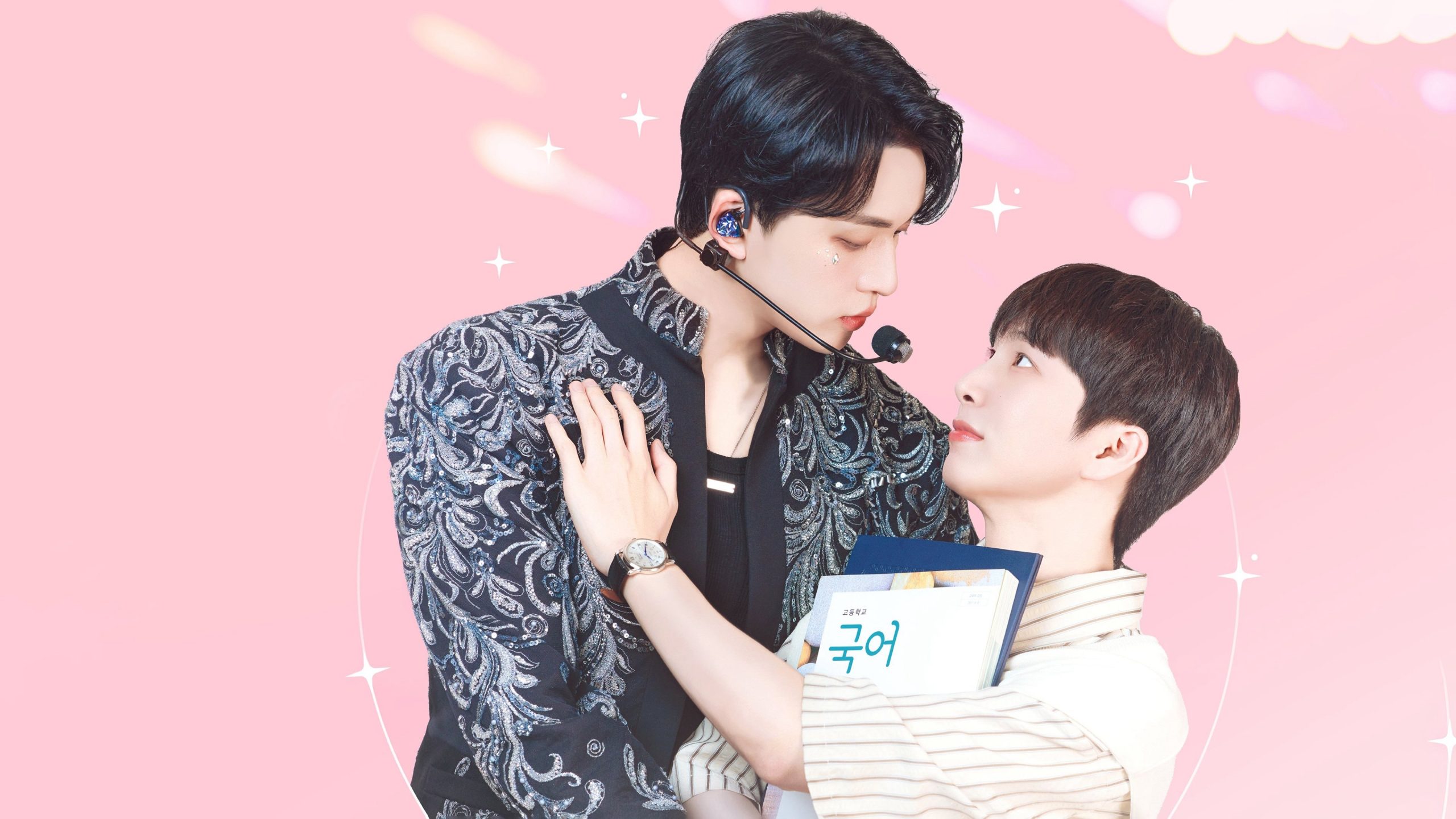 My Bias is Showing